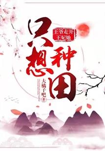 神魔之意行