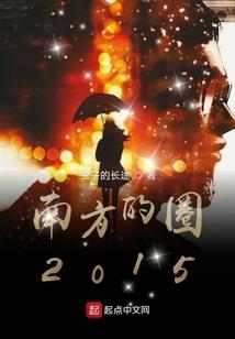 傻子相公宠妻霸爱