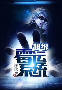 凡剑诛仙