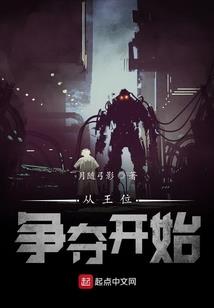 焚雷灭世