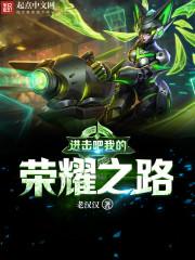 大世歌