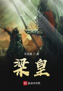 尹琪