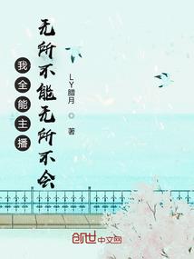 千面王爷百变妃