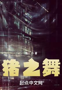 斗转世界