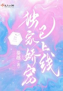 鸿孕当头，空间俏茶妇
