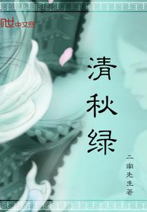 龙吟记