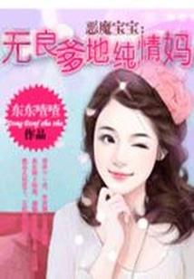 我们的倾城时光