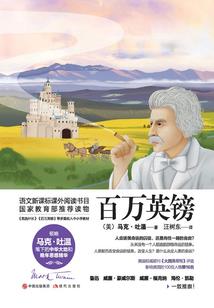穿越嫡女训夫记