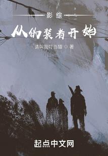 你好丧尸先生