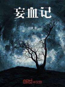 少林小子在异界