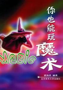 还好还在晚点遇见你
