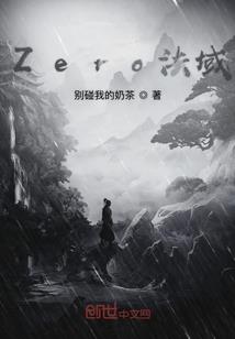 宇王神传