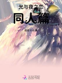 蔑视众生