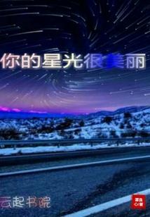 穿成年代文里女配的路人姐姐