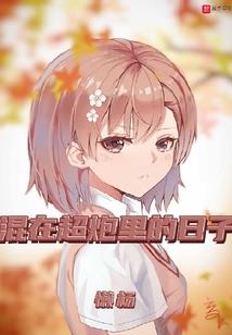 泣魔文书