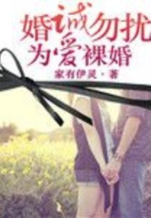 超级能力犯罪