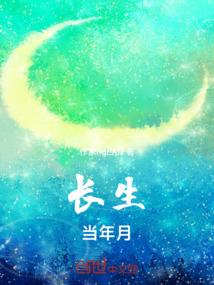降临异界大陆