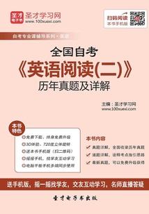 云峰传说