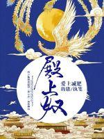 我的鱼场