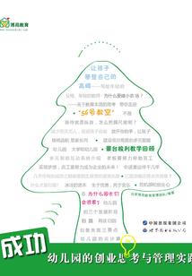 听风诉说过的漫长岁月