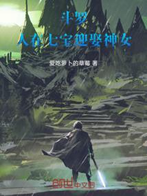 收养的仙子不正常