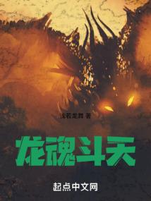 应天劫