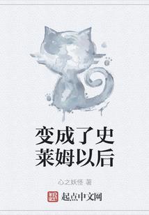 浮生若梦之冥王为夫