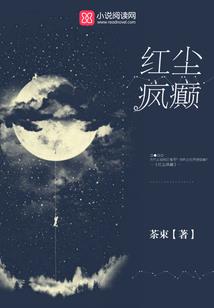 灵魔记