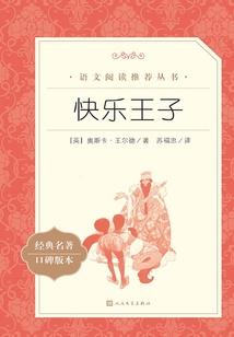 青春有他才完整