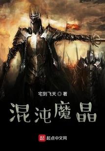 被圈禁在梦里的人
