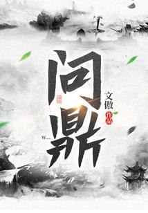 倾一世爱恋