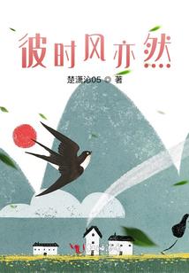 当大佬穿成豪门千金进入高塔游戏