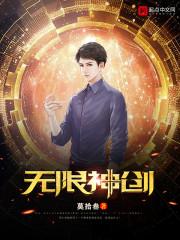 我的生活，上半场