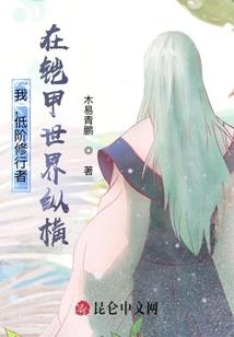 晶：苦之流