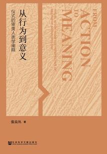 兵行大阵