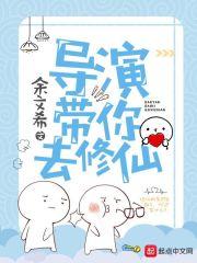 综合影视的生活