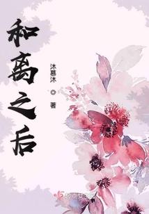 星雪神话