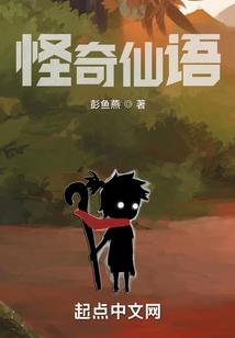 诛圣决