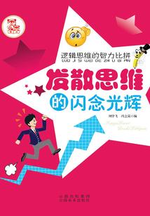 网游之江湖历险记