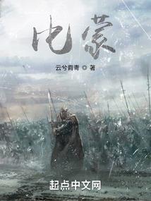战龙魂骑士