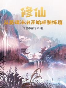 樱兰贵族学院：王子请留步