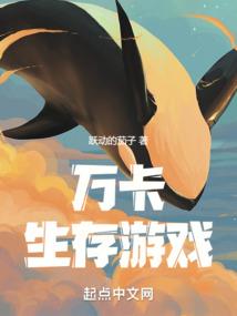 庶女上位