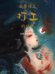 这世界唯你最好
