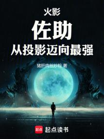 末日系统科技