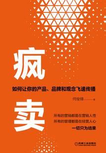带妹修仙系统
