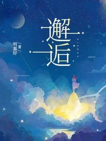妖精的尾巴之死神传说