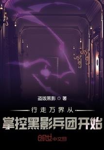 恶魔总裁的独宠萌妻