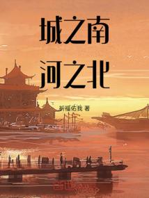 天道为谋
