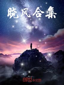 快穿之李子花