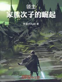逆天剑心